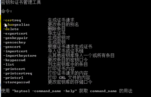 在这里可以看到各种选项