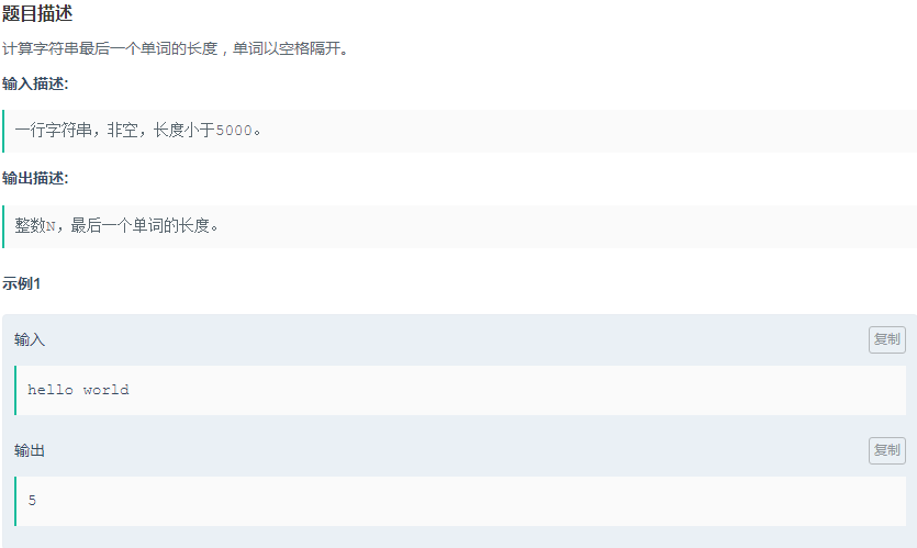 牛客 Ruby练习 一 木屐大叔的博客 Csdn博客