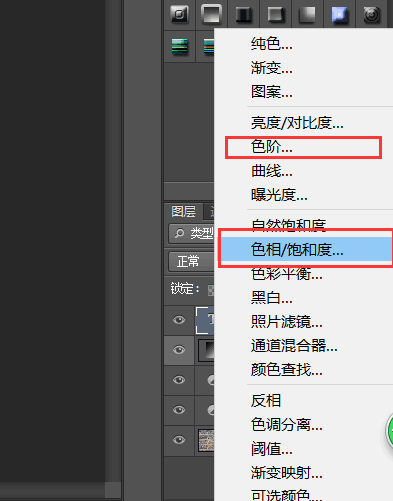 ps霓虹灯字体效果怎么做_ps字体边缘发光 (https://mushiming.com/)  第1张