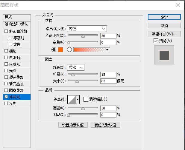 ps霓虹灯字体效果怎么做_ps字体边缘发光 (https://mushiming.com/)  第3张