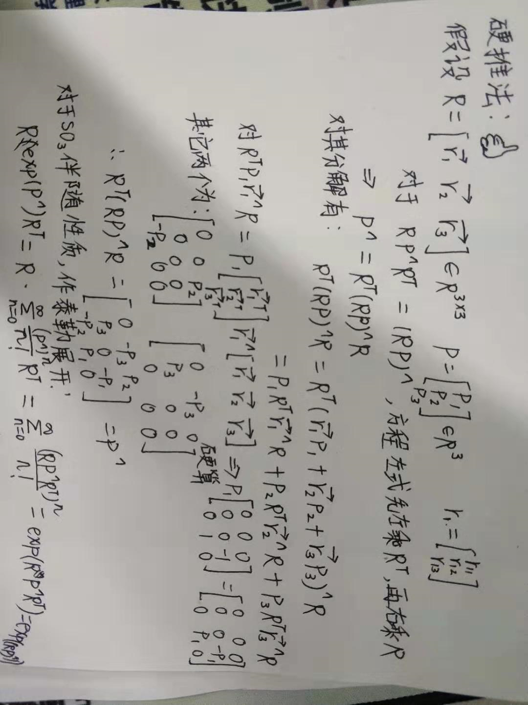 天谕乐师曲谱代码群_天谕乐师曲谱代码大全(3)