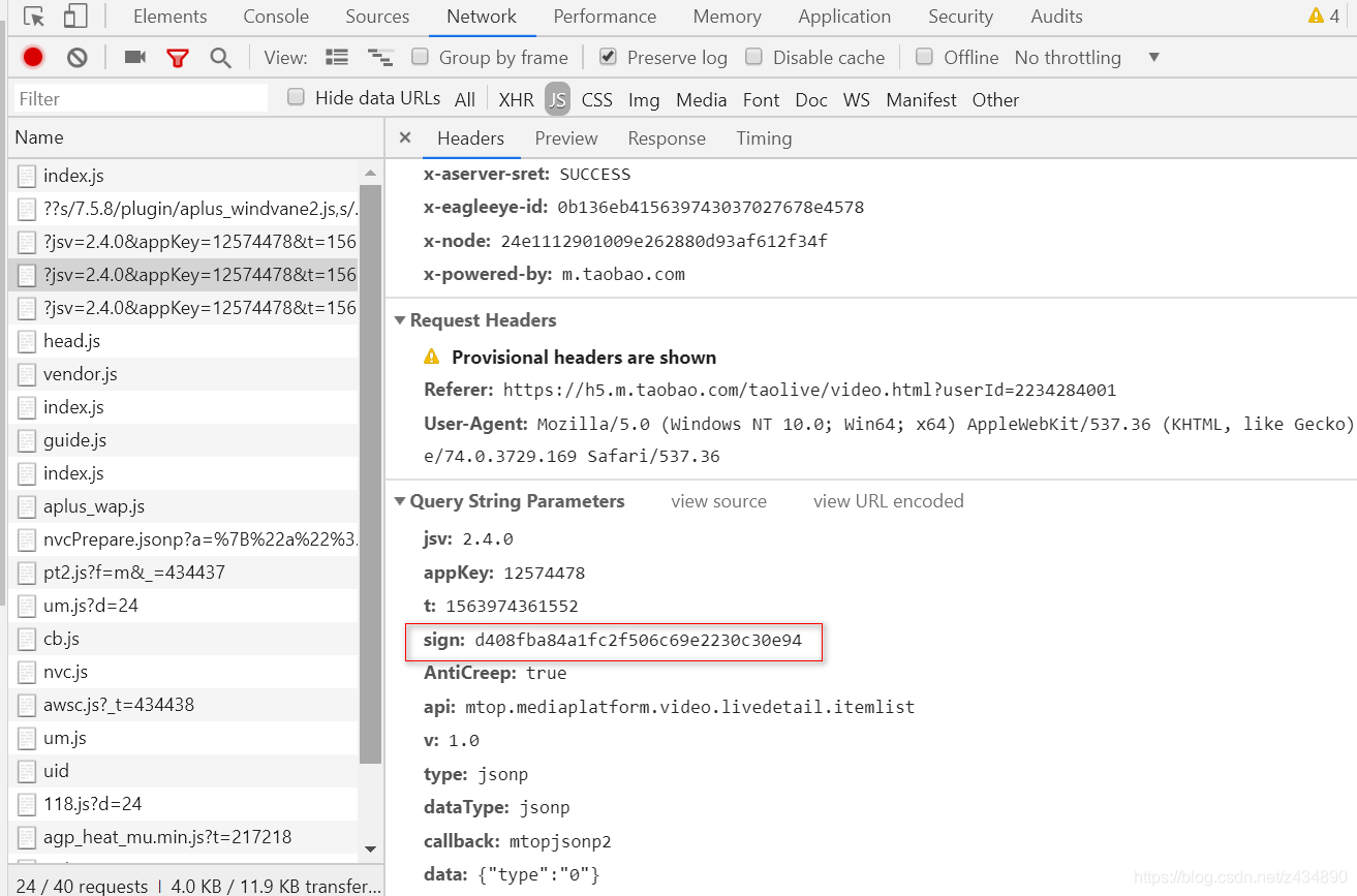 javascript 数组 pop() javascript 教程 Images... 淘宝直播h5页面js逆向解析_js逆向 淘宝 cna-CSDN博客