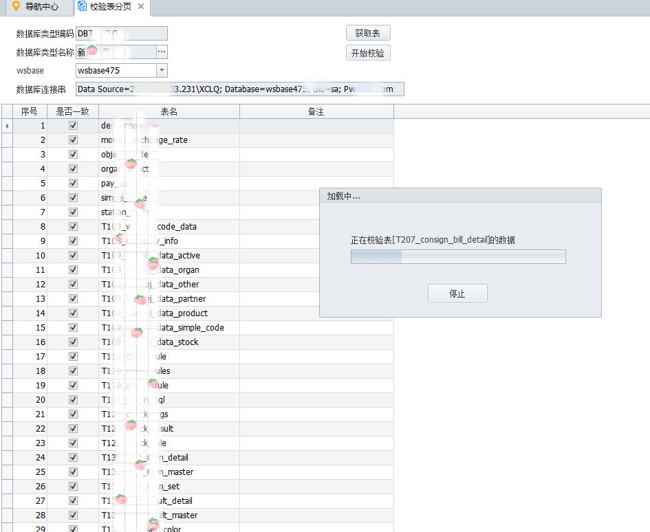 c#多条件查询数据库