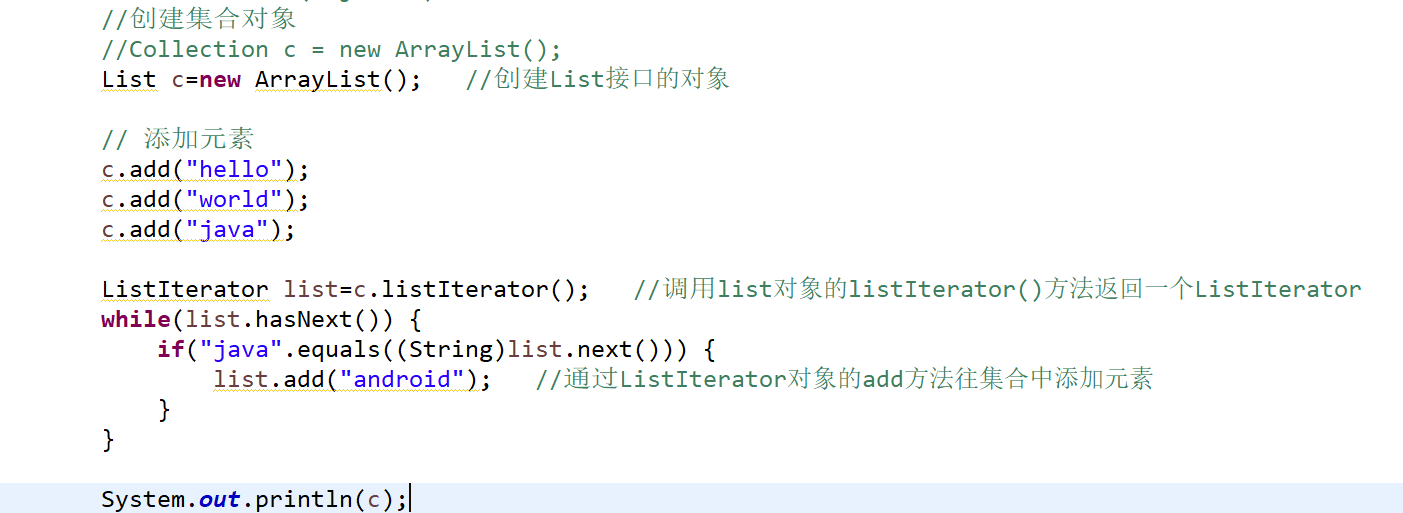 java中使用迭代器是出现Exception in thread "main" java.util