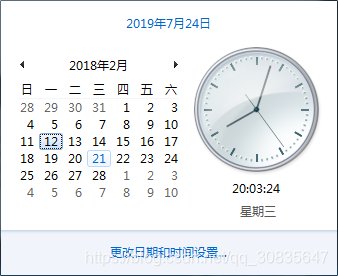 图二
