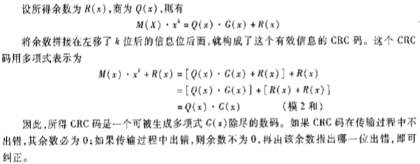 计算机组成原理期末复习【超实用】「建议收藏」