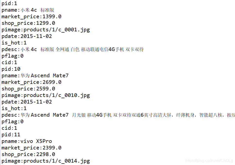 封装到List<Map<String,Object>>