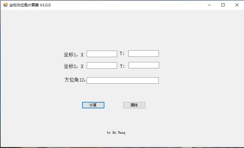 反算坐标方位角小程序 C Qq 的博客 Csdn博客 坐标方位角计算软件