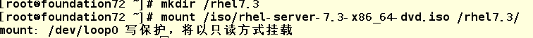 本地yum源的建立，共享yum源建立，yum命令用法，rpm用法