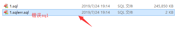 Java多线程批量执行sql