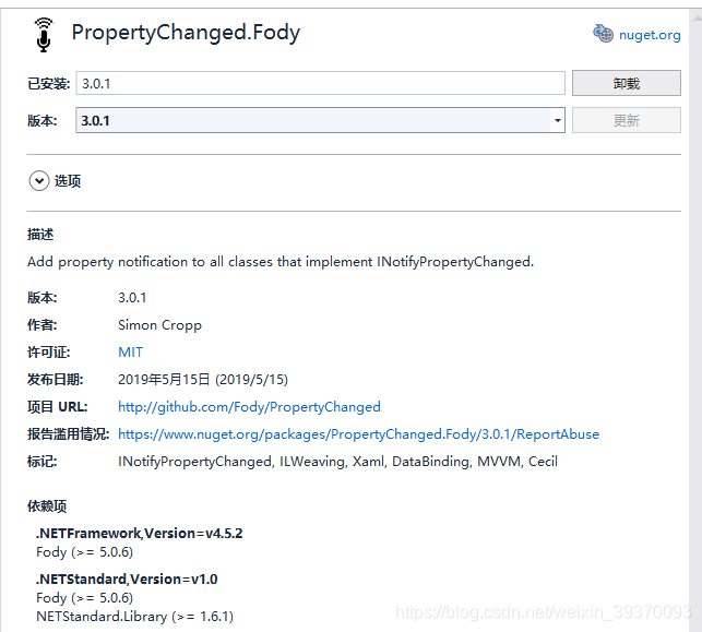 【WPF】漫谈INotifyPropertyChanged_wpf inotifypropertychanged 新特性CSDN博客