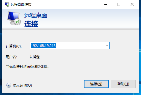 Windows常用快捷键,打开记事本,打开我的电脑,屏幕投影扩展,远程桌面快捷键