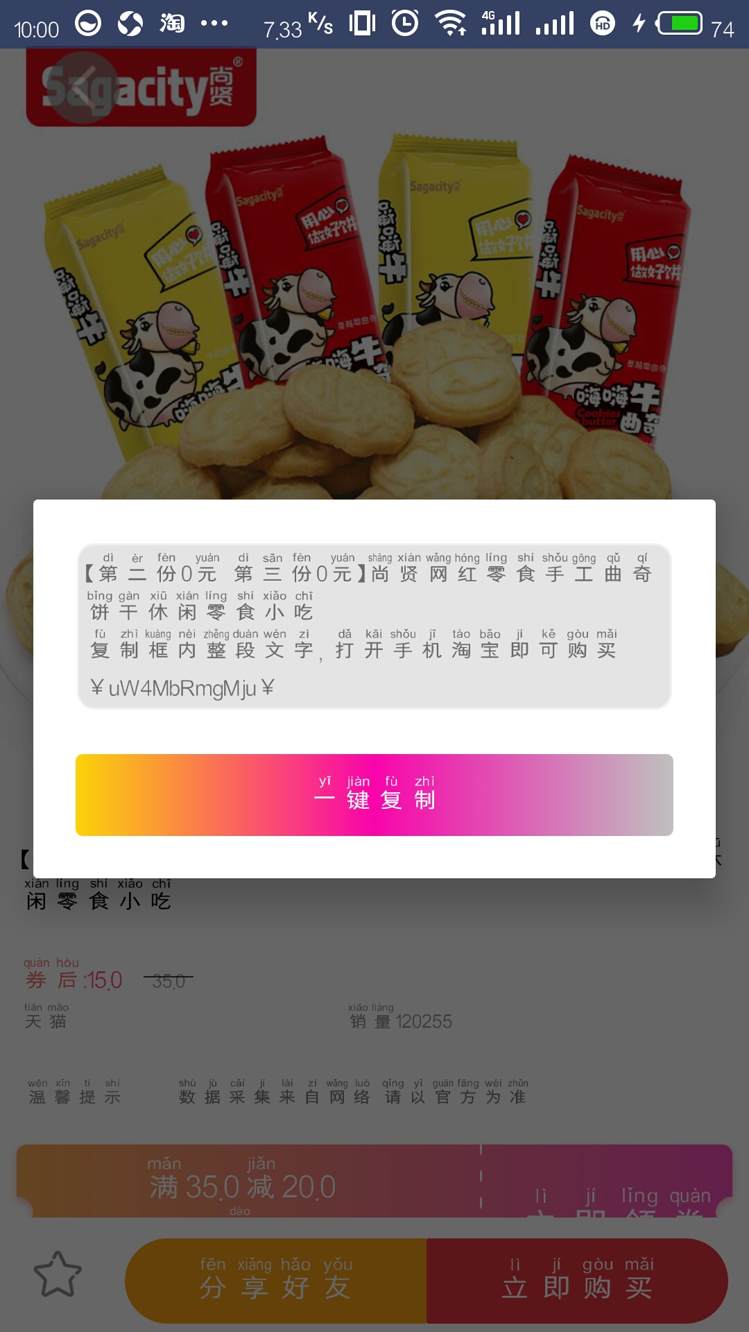 watermark,type_ZmFuZ3poZW5naGVpdGk,shadow_10,text_aHR0cHM6Ly9ibG9nLmNzZG4ubmV0L3FxXzQxNzgwMzcy,size_16,color_FFFFFF,t_70