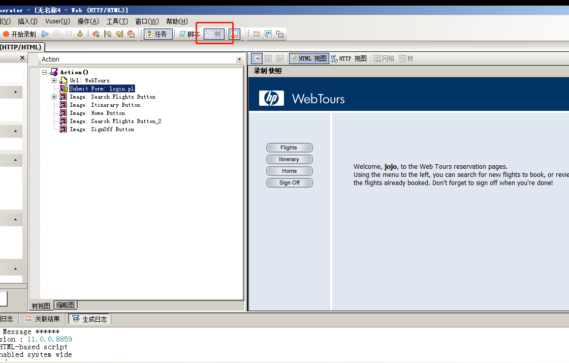 LoadRunner11的安装、破解以及基本使用