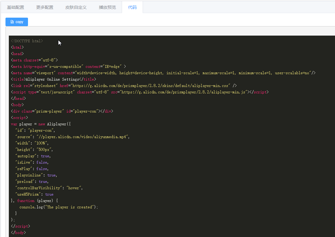 rtmp http mp4 网页播放器
