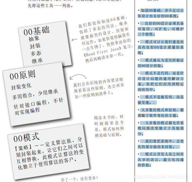 设计模式有必要学吗 watermark,type_ZmFuZ3poZW5naGVpdGk,shadow_10,text_aHR0cHM6Ly9ibG9nLmNzZG4ubmV0L2ZndW90anU=,size_16,color_FFFFFF,t_70