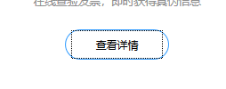 FIREFOX/CHROME点击出现虚线框的问题 a标签点击虚线框 input蓝色外边框 input点击虚线框