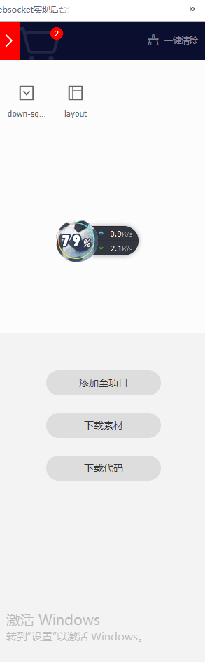 如何生成你自己的icon 图标库_icon.scss-CSDN博客