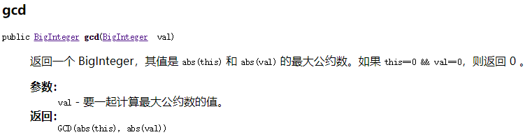 Java计算任意两个整数的最大公约数 最简单方法 Shencomd的专栏 Csdn博客