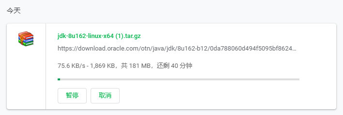 JDK1.8u162以及JDK1.8所有历史版本官网下载地址