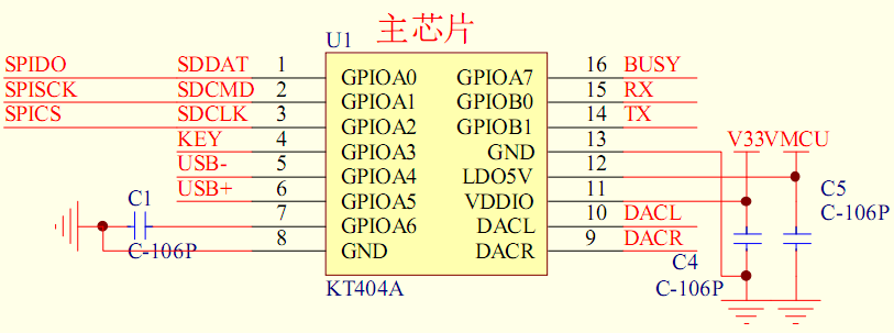 KT404A芯片使用手册_2.方案说明