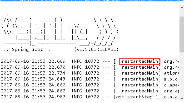 springboot---基本模块详解