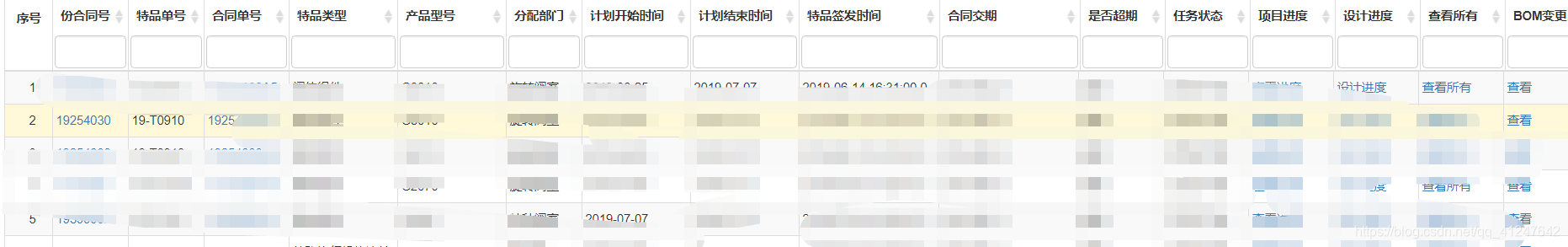 bootstrap-table-filter实现后台过滤,不使用源码的前端过滤_bootstrap-table-filter-control ...