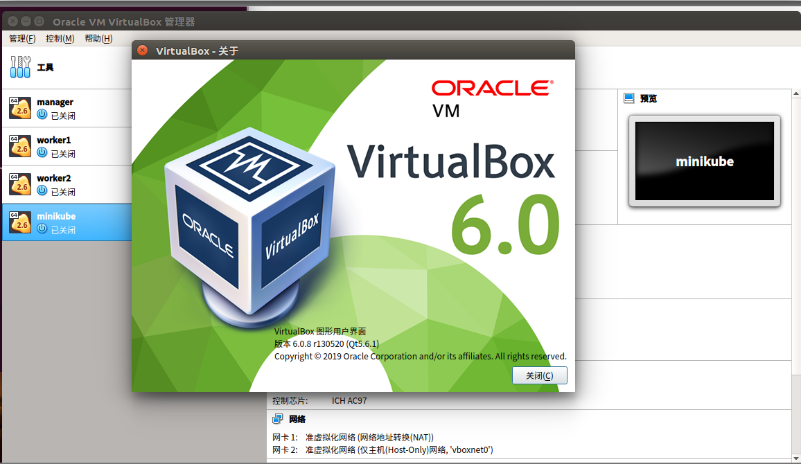 vagrant up provider virtualbox