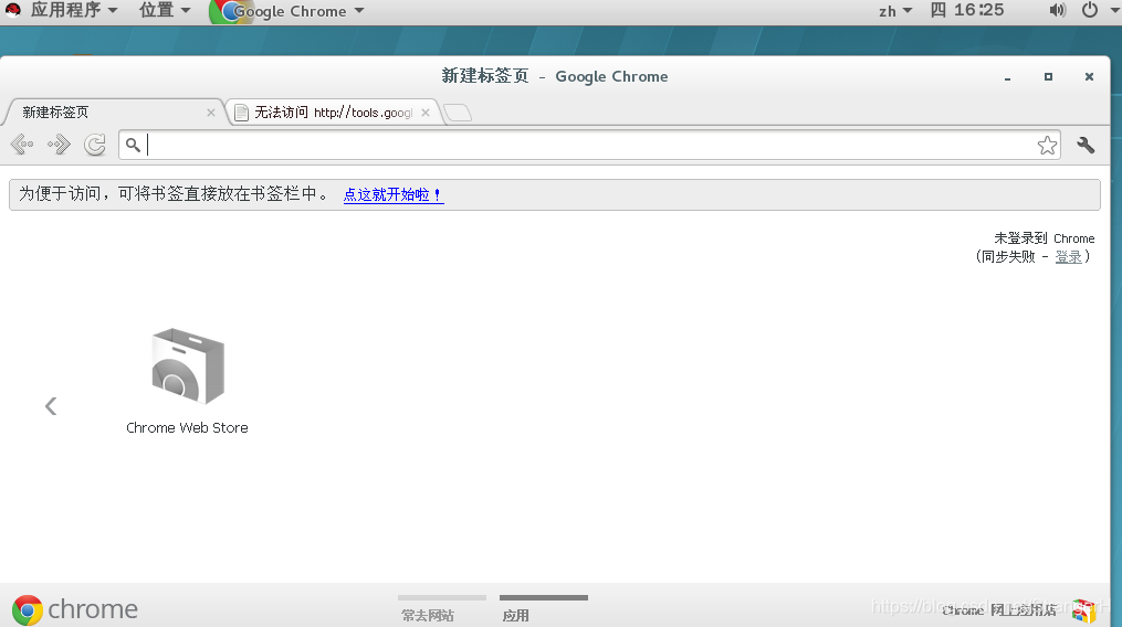 Linux软件仓库配置 watermark,type_ZmFuZ3poZW5naGVpdGk,shadow_10,text_aHR0cHM6Ly9ibG9nLmNzZG4ubmV0L1N0cmFuZ2VySA==,size_16,color_FFFFFF,t_70