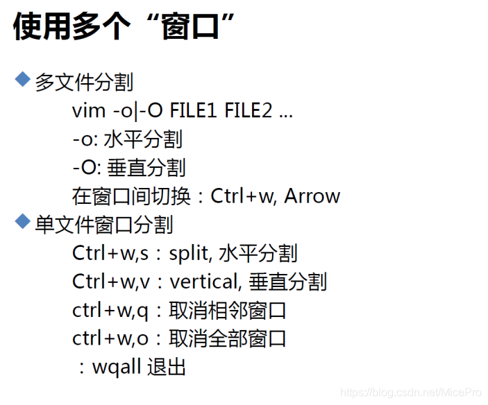 使用多个窗口