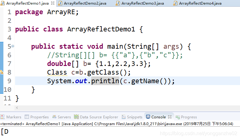 Java反射类\方法\属性\构造\数组