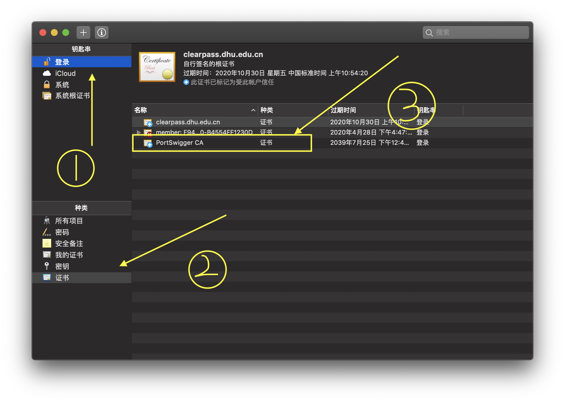 burp suite mac m1