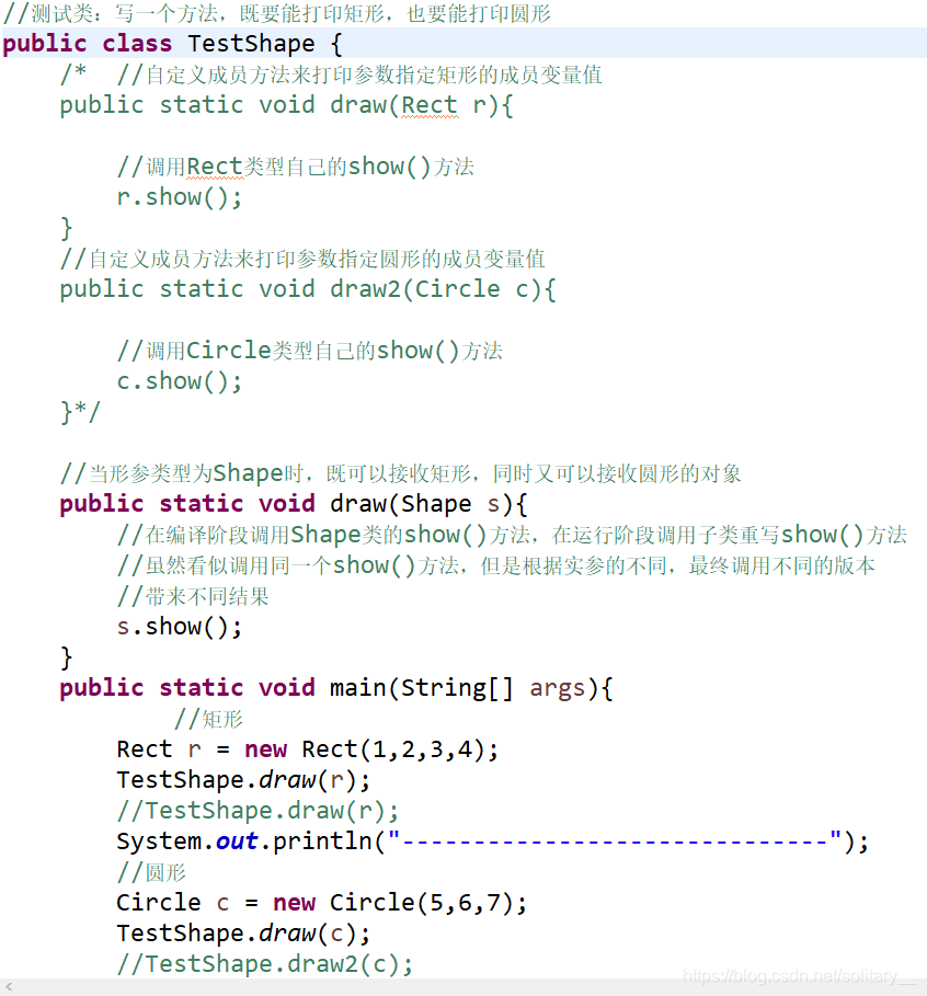 理解的定义是啥意思 watermark,type_ZmFuZ3poZW5naGVpdGk,shadow_10,text_aHR0cHM6Ly9ibG9nLmNzZG4ubmV0L3NvbGl0YXJ5X18=,size_16,color_FFFFFF,t_70