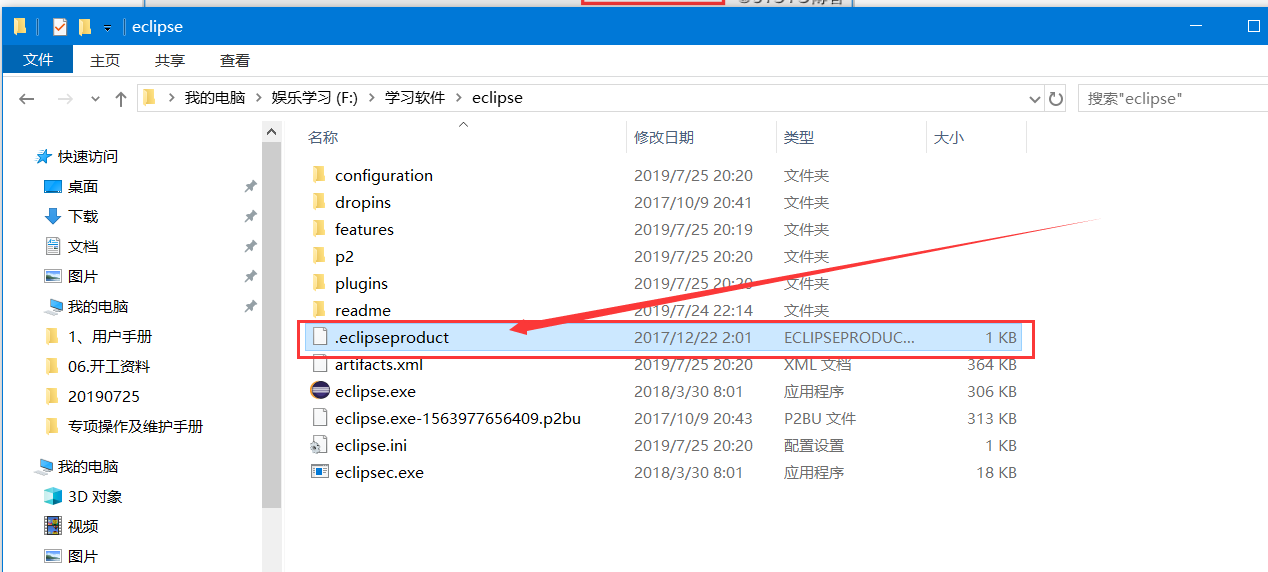 eclipse-inst-jre-win64.zip