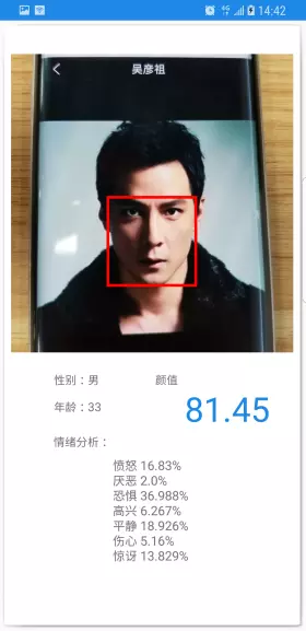 Android-based face recognition app-- Face ++, MVP + Retofit + RxJava + Dagger