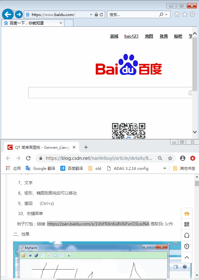 QT 简单画图板_qt画图板-CSDN博客