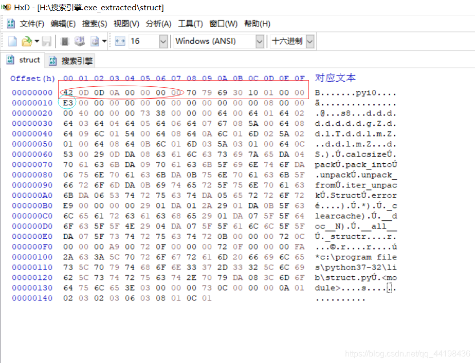 Ascii конвертер