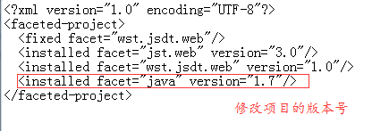 修改项目的版本号，这个要修改的版本号是我们的开发编译器的版本号