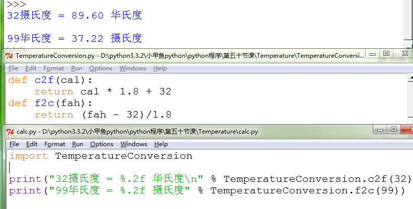 小甲鱼零基础入门学习python笔记