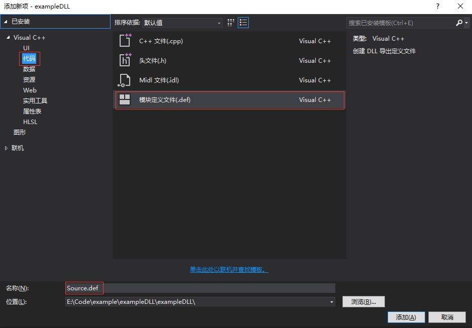 vs-dll-dll-csdn