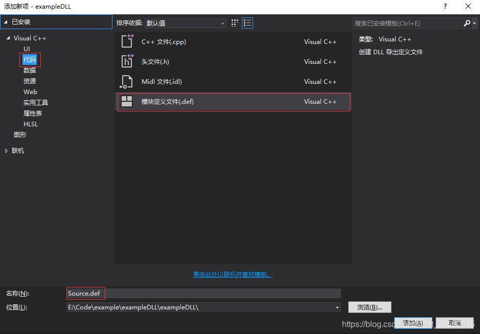 VS DLL DLL CSDN vs-dll-dll-csdn