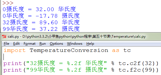 小甲鱼零基础入门学习python笔记