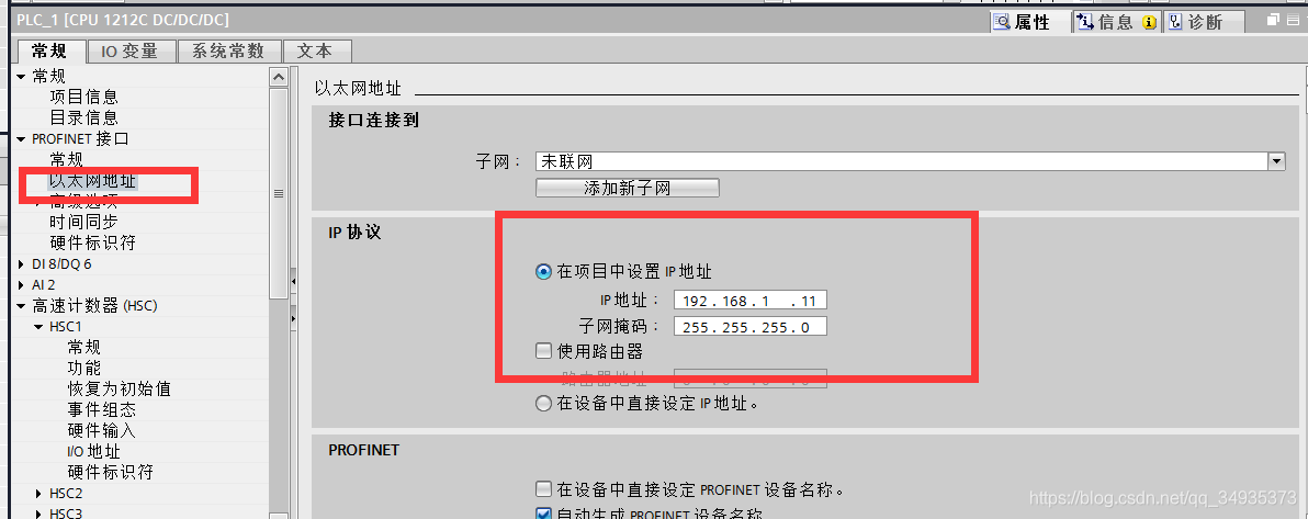snap7读写西门子plc1200步骤(python) PLC通讯_python读取西门子plc固件4.2-CSDN博客