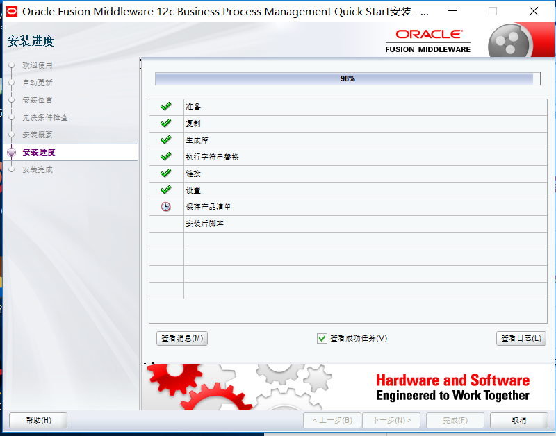 oracle12c jdeveloper开发(一)安装 jdeveloper_oracle jdeveloper 12c-CSDN博客