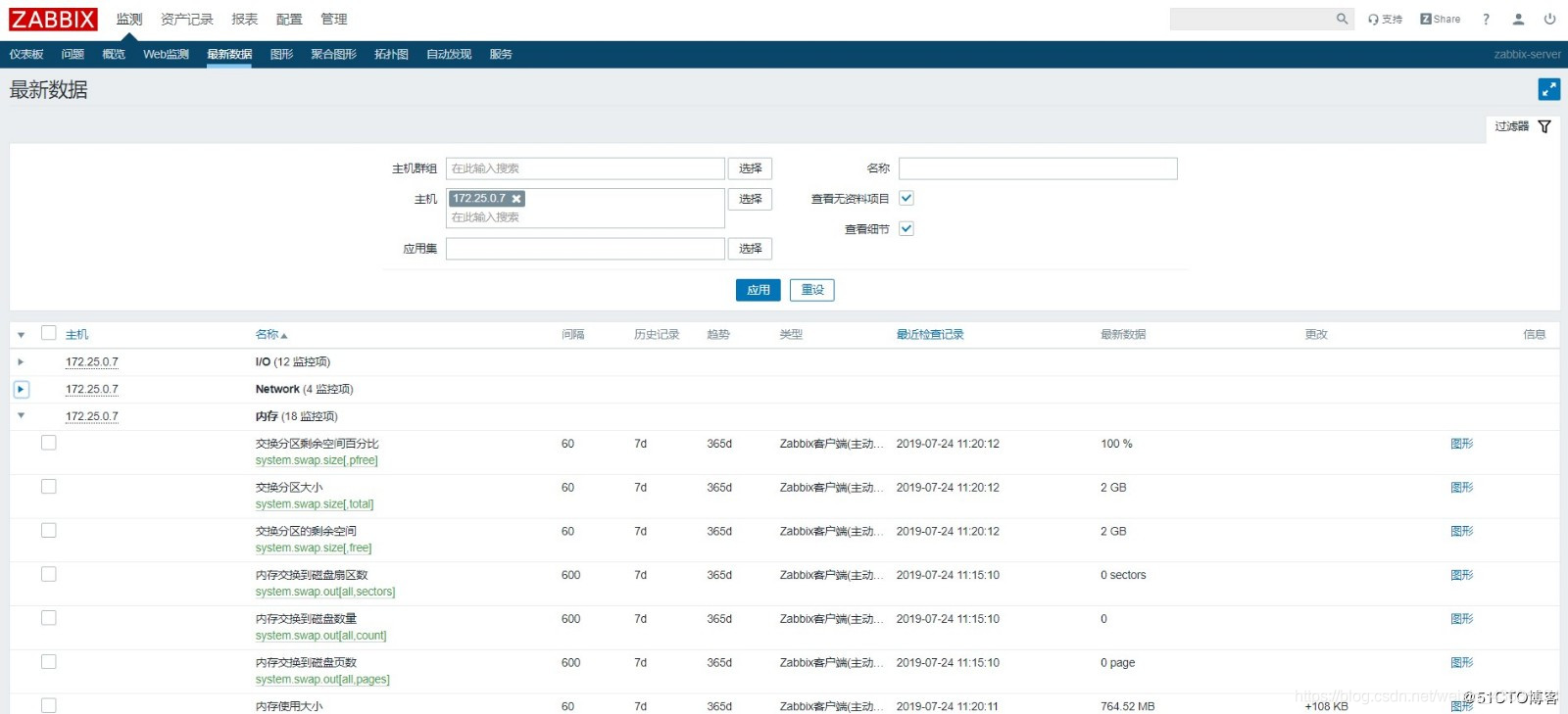 【技术干货】Zabbix自动注册