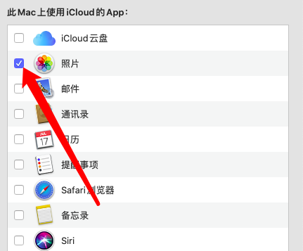 苹果怎么关闭icloud联系人 watermark,type_ZmFuZ3poZW5naGVpdGk,shadow_10,text_aHR0cHM6Ly9ibG9nLmNzZG4ubmV0L3FxXzM2OTQ5MTAz,size_16,color_FFFFFF,t_70