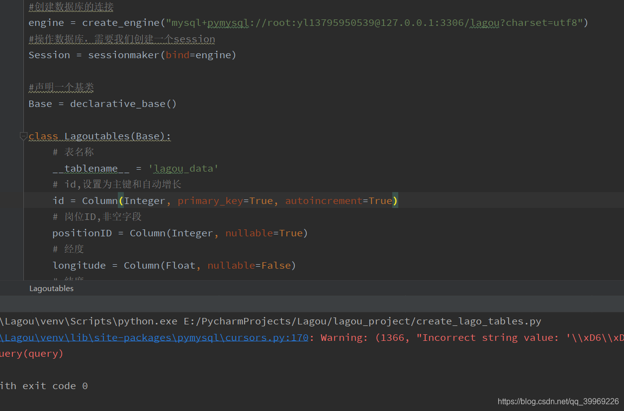 Python: pymysql报错ModuleNotFoundError: No module named 'pymysql'-CSDN博客
