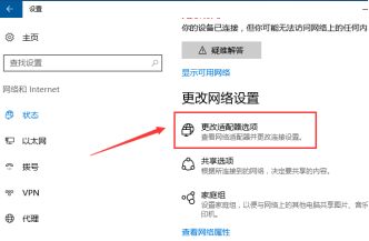 在這裏插入圖片描述