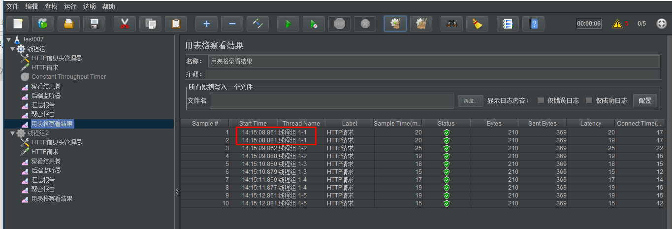 vsftpd 虚拟用户配置_java虚拟机配置_java虚拟安卓5.0