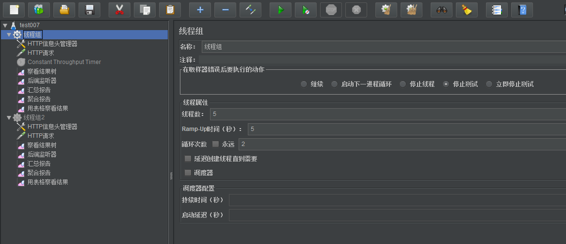 真的理解Jmeter线程数、Ramp-Up、循环次数真的理解？_ramp up time-CSDN博客